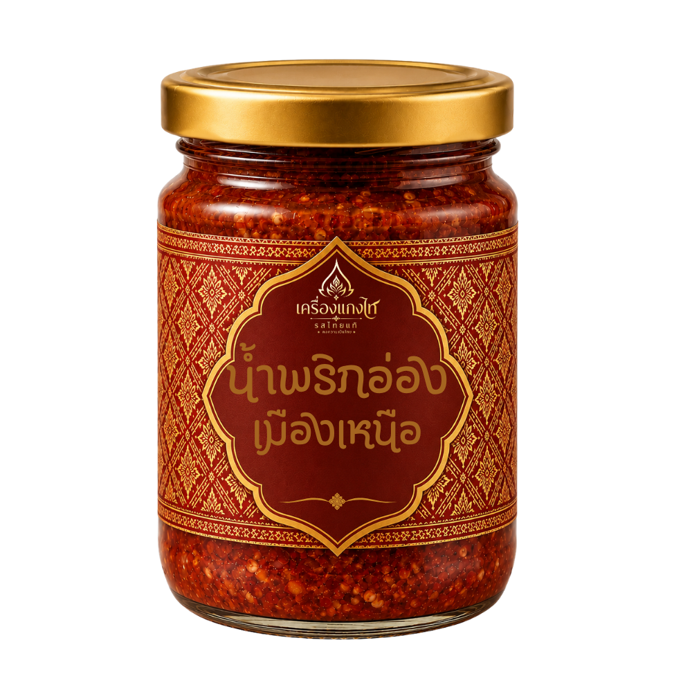 น้ำพริกอ่องเมืองเหนือ